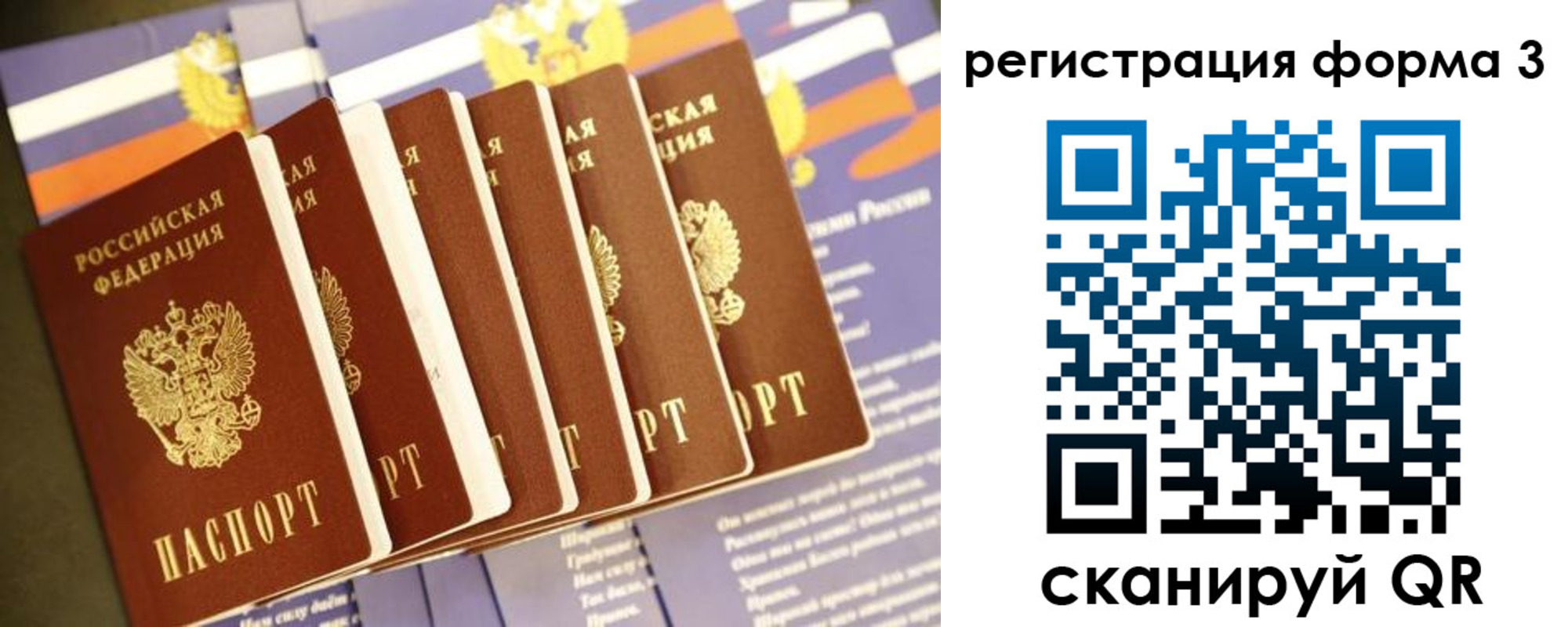прописка поиск в Кувандыке