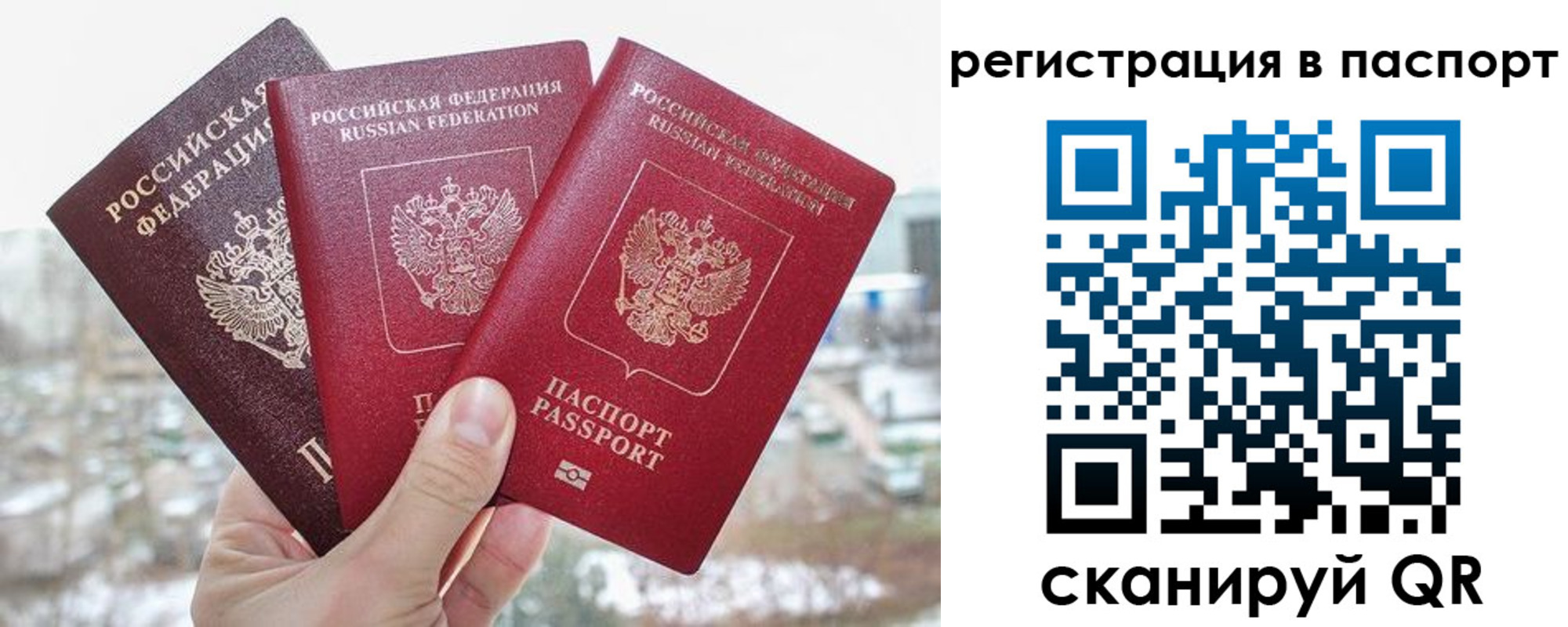 регистрация для школы в Кувандыке