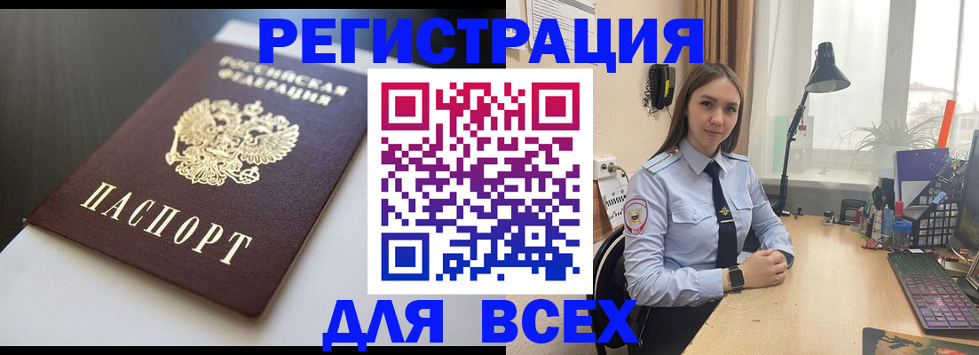 пропишу в квартире в Кувандыке